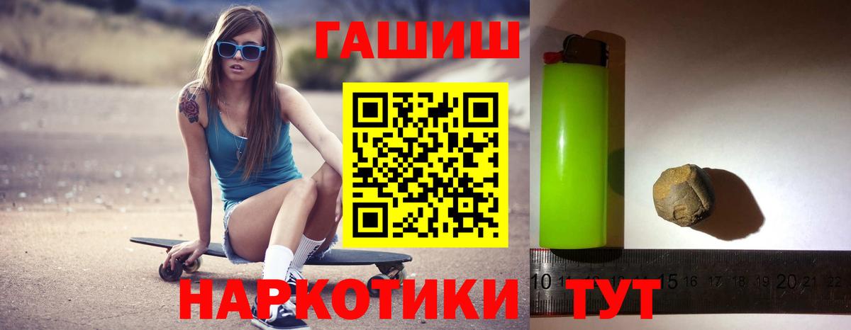 Шелехов  ГАШ Изолятор  Вход с VPN 