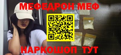 прущие грибы Кингисепп