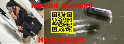 кокаин VHQ Кимры
