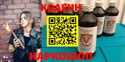 прущие грибы Кингисепп