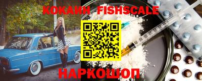 кокаин колумбия Кинель