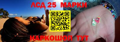 прущие грибы Кингисепп