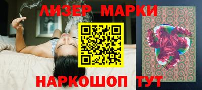 кокаин колумбия Кинель