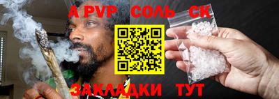 прущие грибы Кингисепп