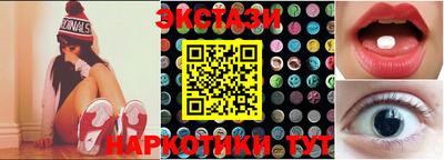 прущие грибы Кингисепп