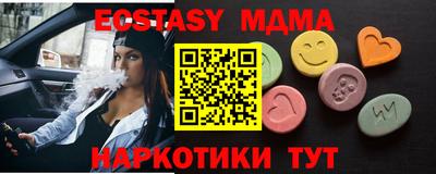 кокаин колумбия Кинель