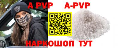 кокаин колумбия Кинель
