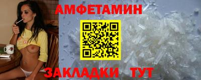 прущие грибы Кингисепп