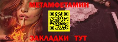 прущие грибы Кингисепп