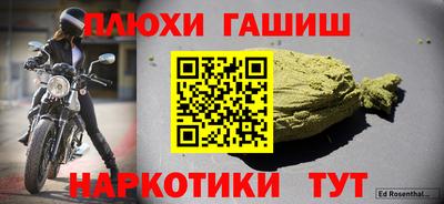 кокаин колумбия Кинель