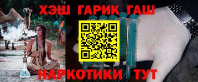 кокаин VHQ Кимры