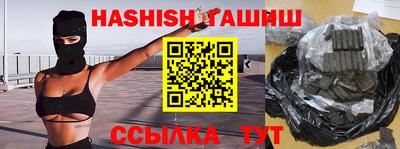 кокаин колумбия Кинель