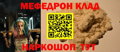 кокаин колумбия Кинель