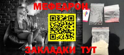 прущие грибы Кингисепп