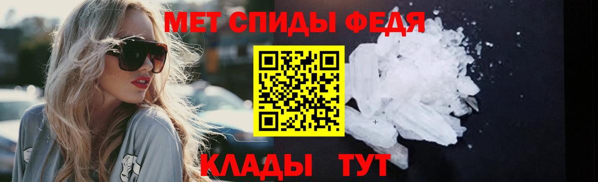 Шелехов  МЕТАМФЕТАМИН Декстрометамфетамин 99.9%  Вход с VPN 